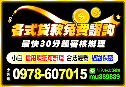 借錢,證件借錢,身分證借錢,證件借款,小額借錢,小額借款,身分證借款