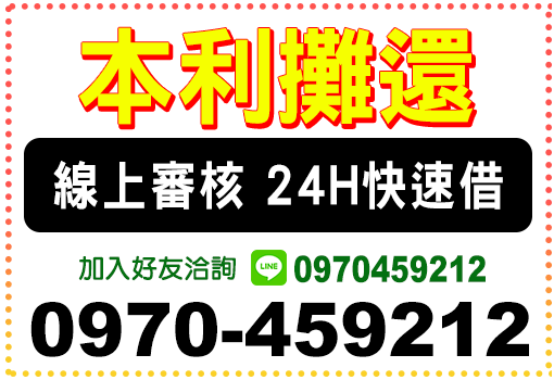 本利攤還
